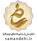 logo-samandehi